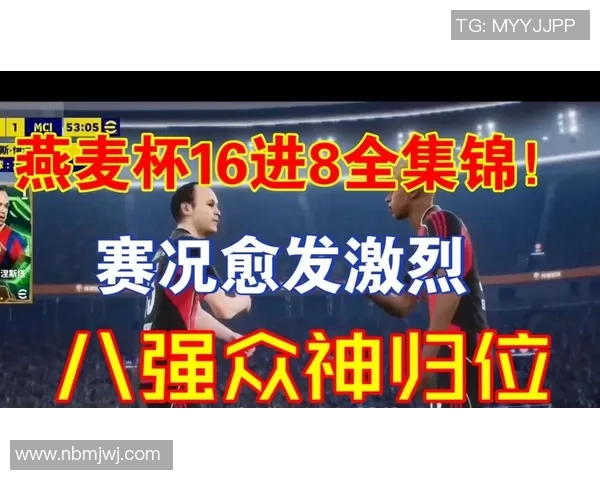 实况足球全集带你领略足球世界的激情与魅力，畅享每一场精彩对决
